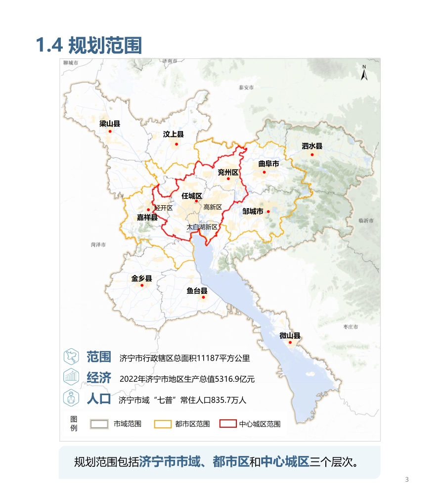 澜沧拉祜族自治县自然资源和规划局最新项目，推动地方可持续发展与生态保护协同前行