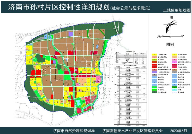 召陵区应急管理局未来发展规划概览