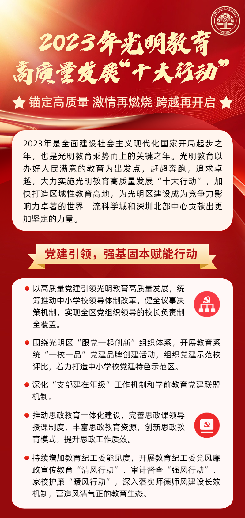 金昌市地方志编撰办公室最新招聘启事及概览