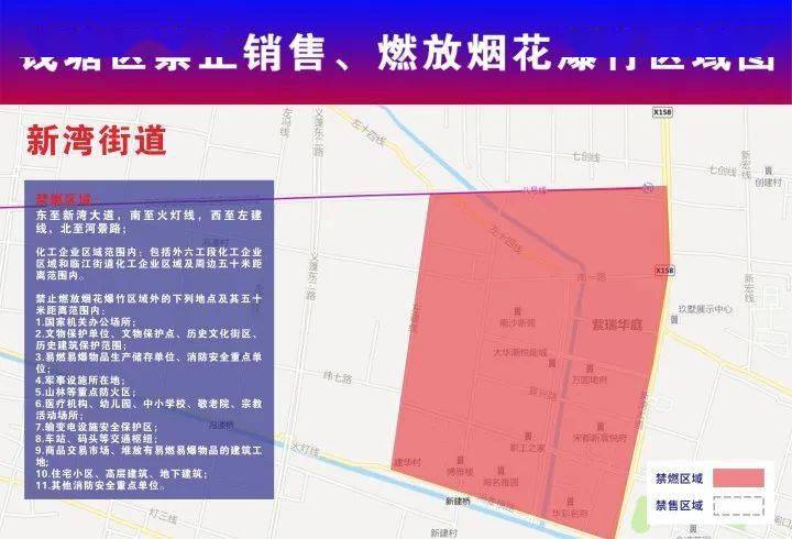 章贡区级公路维护监理事业单位发展规划概览