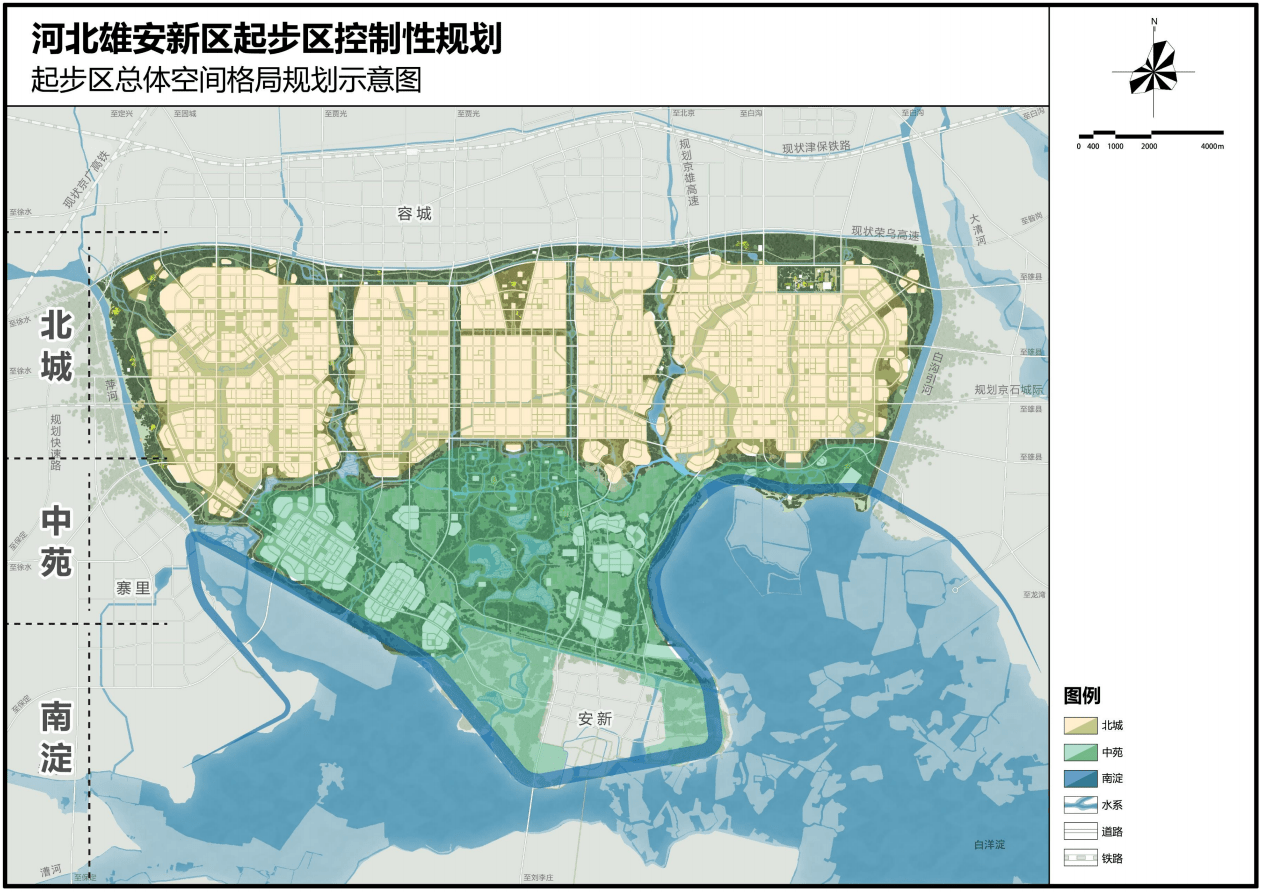 南充市地方税务局最新发展规划概览