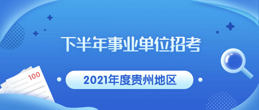 关于我们 第14页