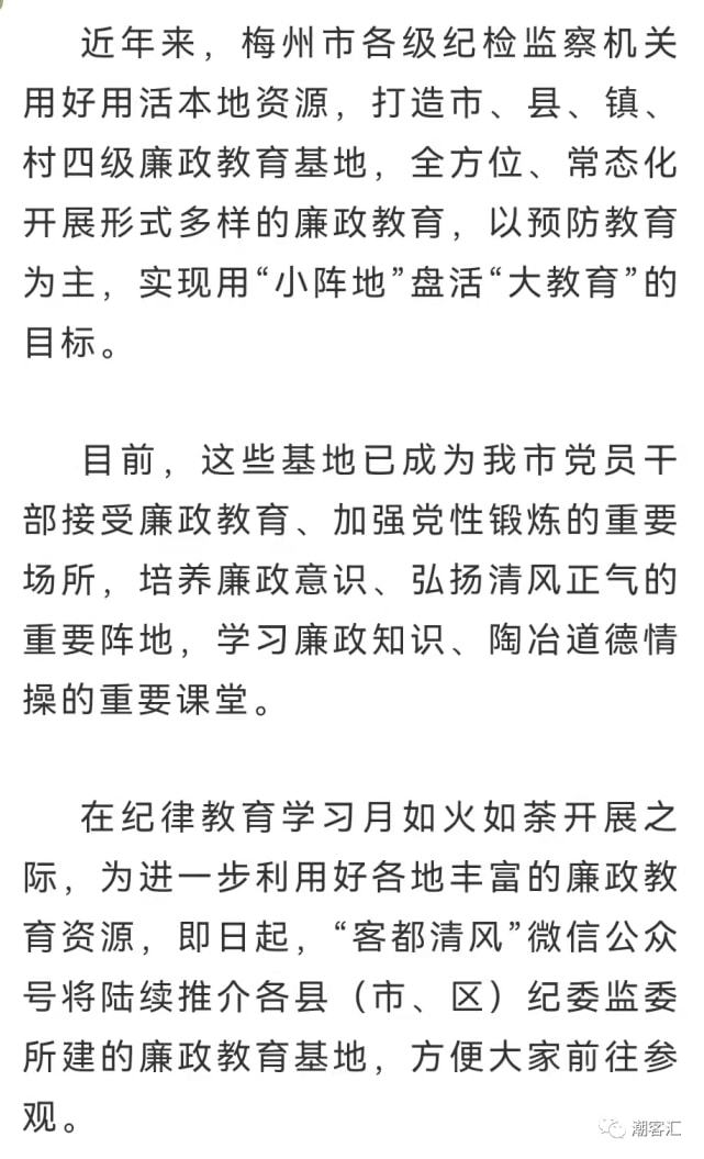 闵家村民委员会招聘启事概览