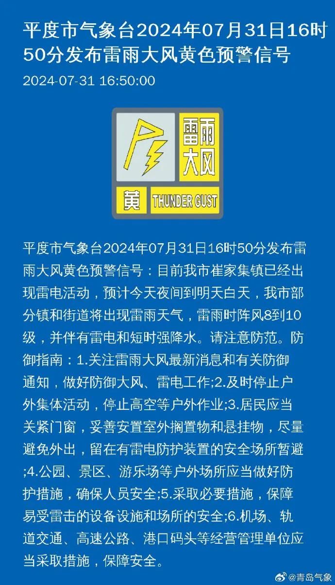 南沟村民委员会最新招聘信息汇总