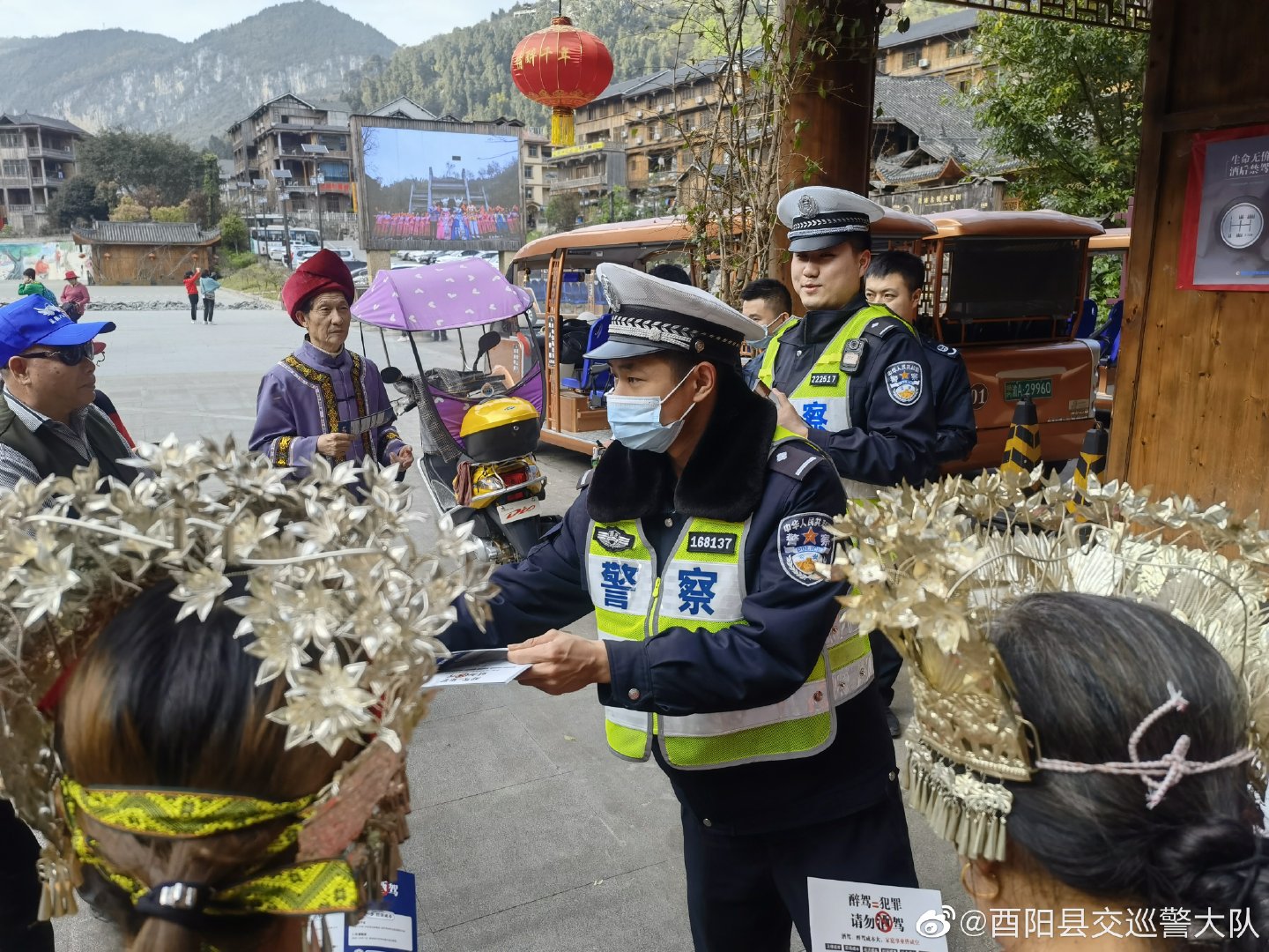 酉阳土家族苗族自治县公安局最新新闻