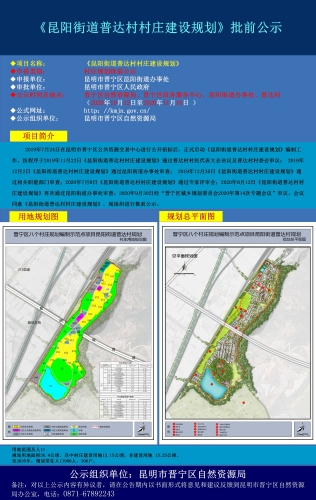 格当村最新发展规划