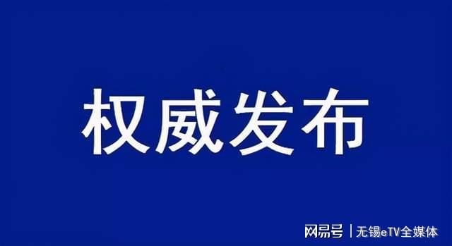 白碱滩区科学技术和工业信息化局最新动态报道