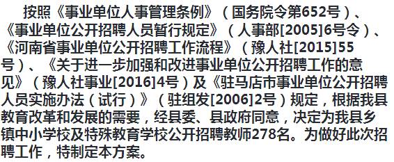 赞皇县成人教育事业单位新项目，地方教育发展的强大推动力