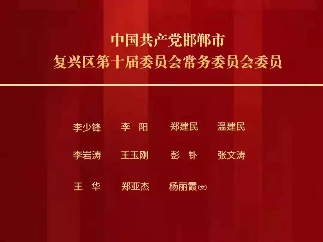 喜古乡人事任命揭晓，开启发展新篇章