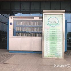 朔州市图书馆最新招聘信息