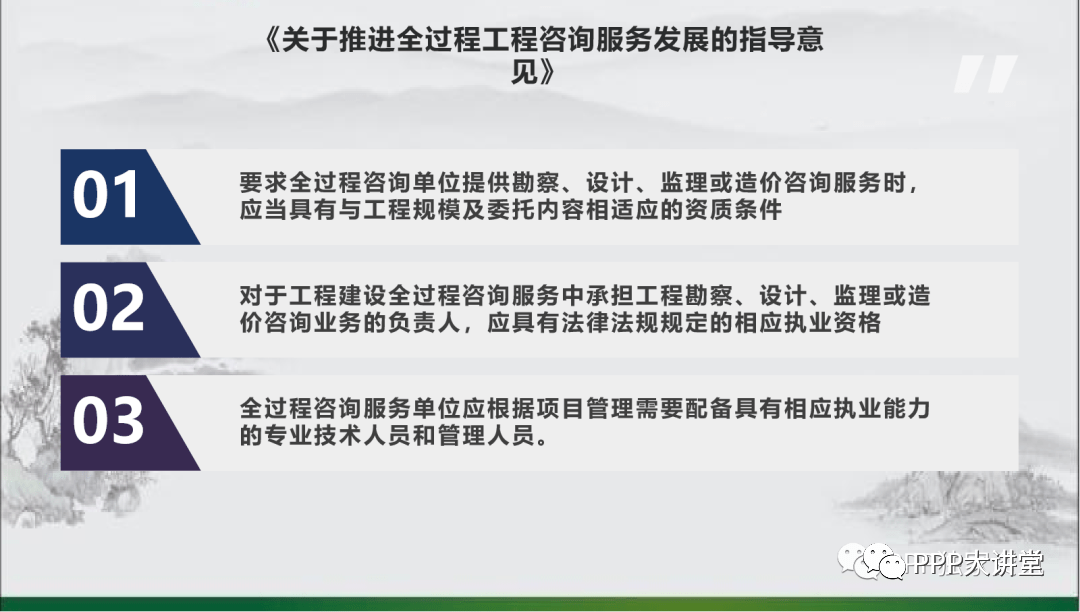 石台县级公路维护监理事业单位发展规划展望