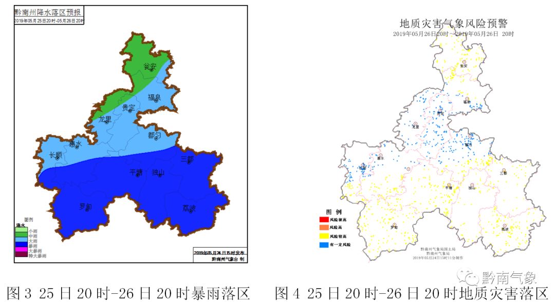 高臾镇最新天气预报