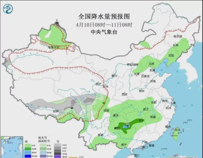 2024年12月24日 第10页