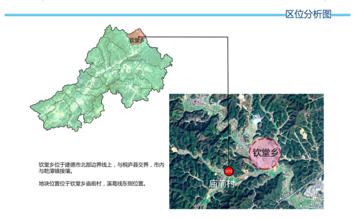 庙溪乡最新发展规划，塑造未来乡村繁荣的蓝图