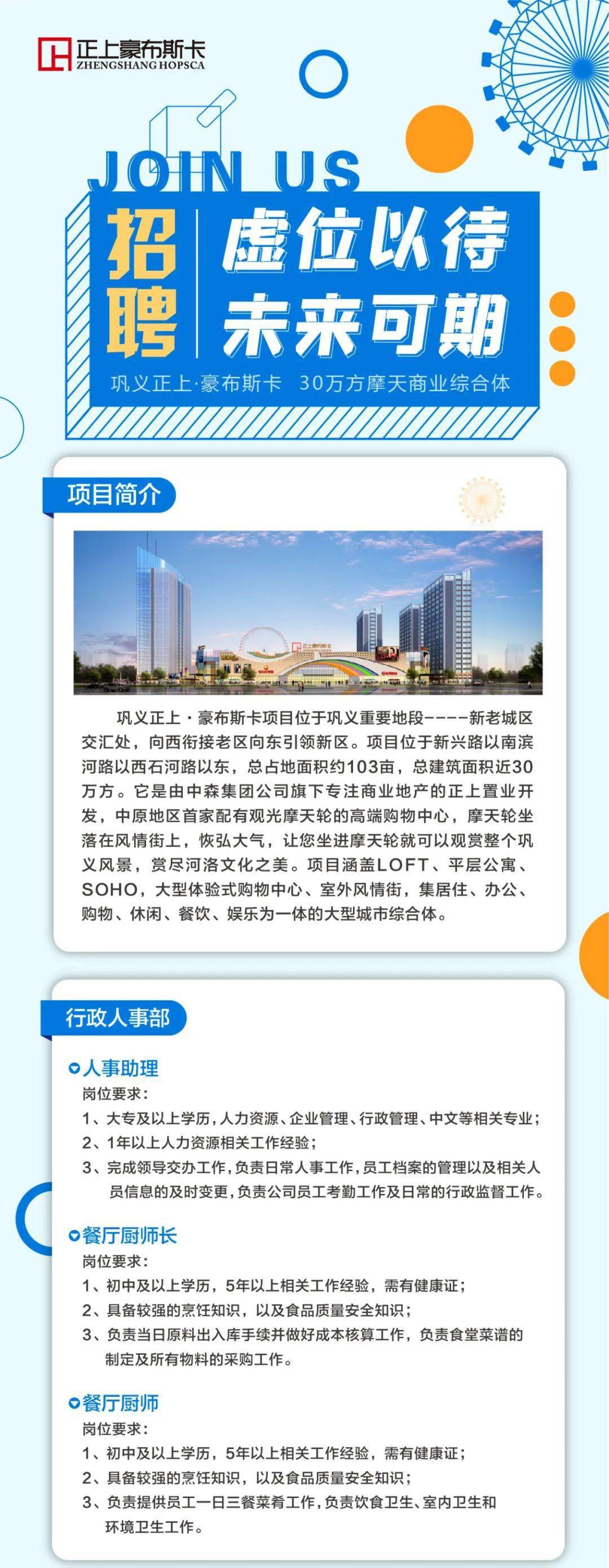 珠海市图书馆最新招聘启事概览