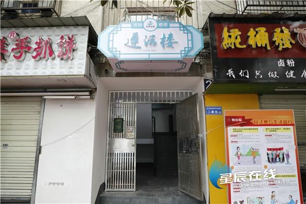 岳麓区水利局最新新闻，推动水利建设，助力区域可持续发展