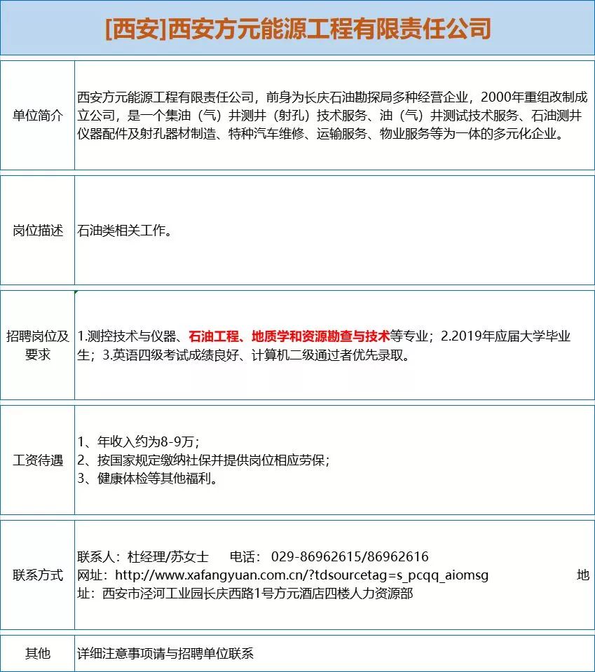 鹤峰县康复事业单位人事任命，推动康复事业发展的核心力量