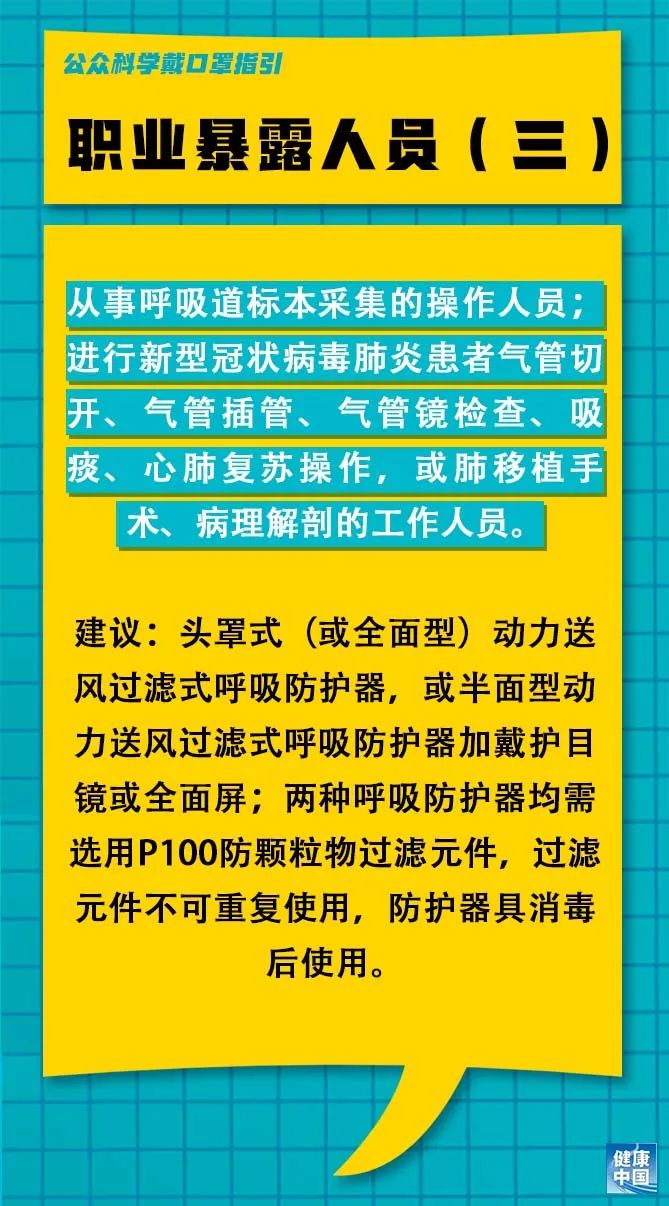 兰山区水利局最新招聘信息及招聘细节解析