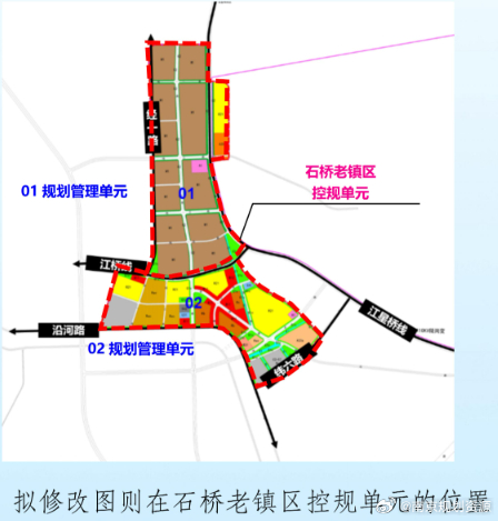 石南镇未来发展规划蓝图，引领发展，塑造新篇章