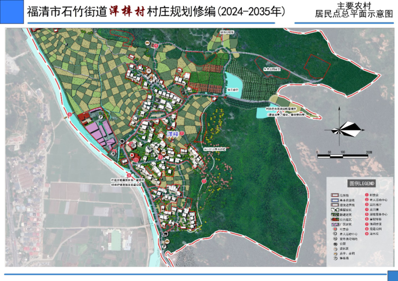 嘎典村发展规划，走向繁荣与和谐共生的未来之路