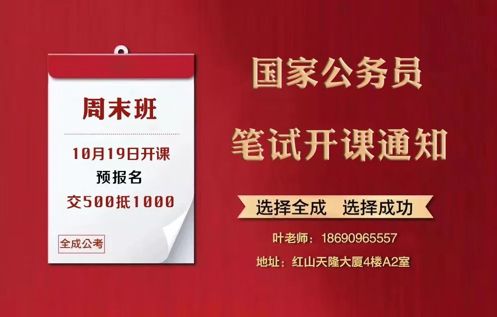 丰泽区农业农村局最新招聘概览