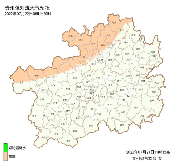 2024年12月30日 第4页