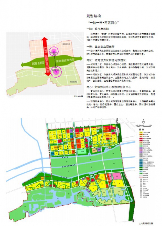 博兴县科技局最新发展规划深度解读